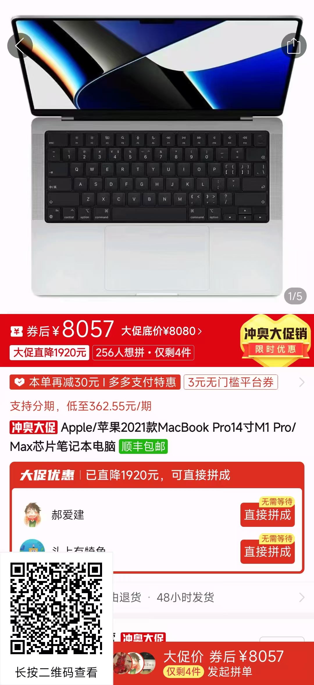 MacBookPro